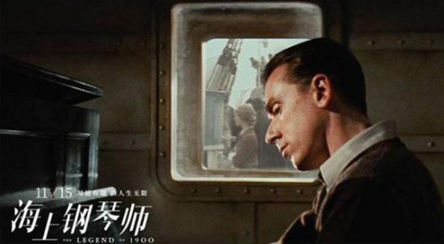 海上钢琴师